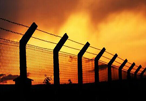 Public Security Prison