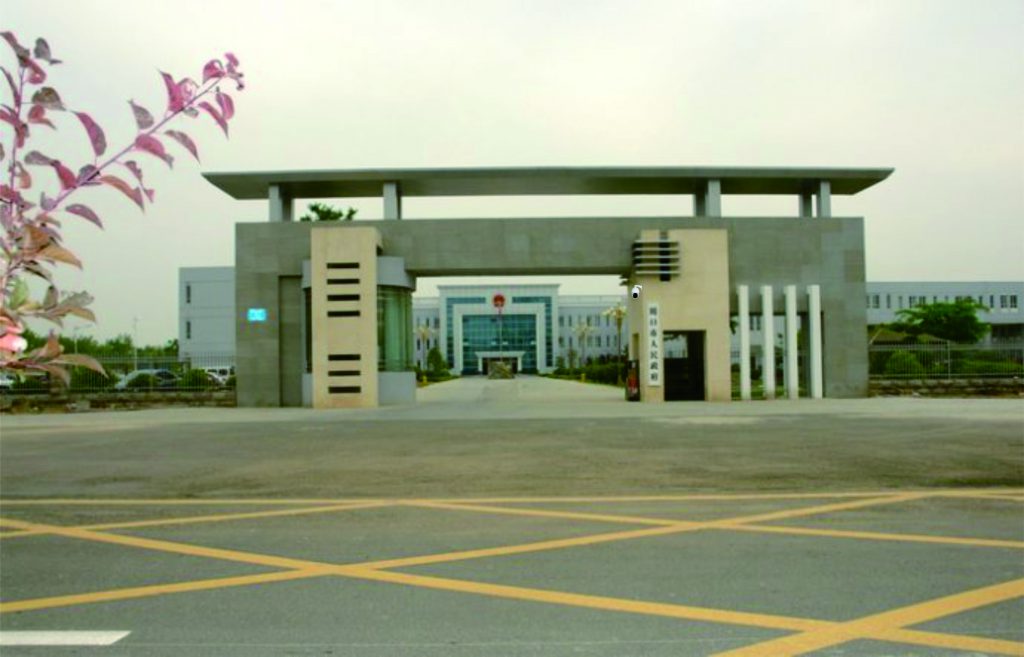 The installation of long-distance audio monitoring of government building