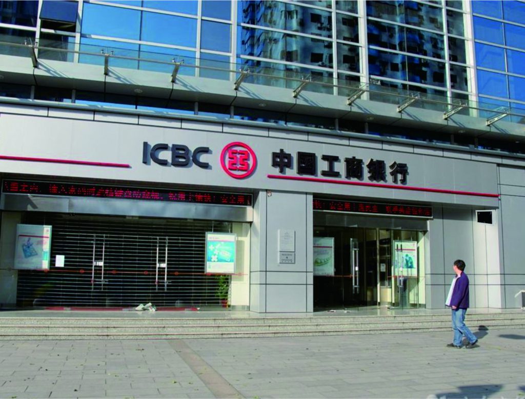 The audio and video surveillance system of a bank